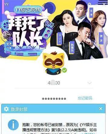 YY�ٳ��¹� ��Ů����ֱ��̫�� ����A��Υ�洦��