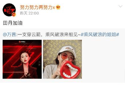 乘风破浪的姐姐第三组阵容 已经搬好板凳放上瓜子等着