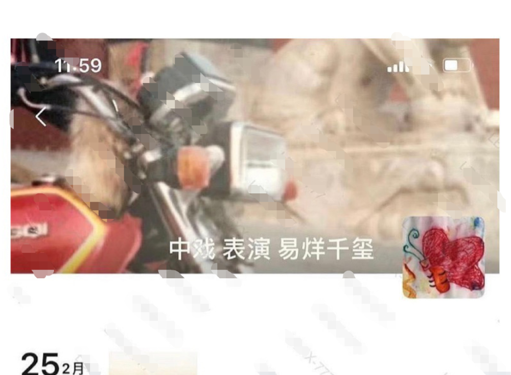 周冬雨方否认恋情传闻 原来是粉丝通过黄牛买千玺朋友圈