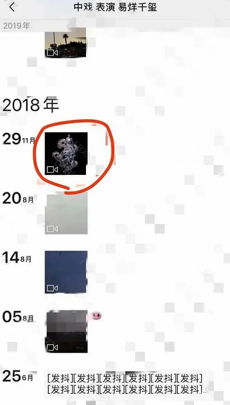 周冬雨方否认恋情传闻 原来是粉丝通过黄牛买千玺朋友圈