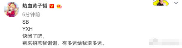 周冬雨方否认恋情传闻 原来是粉丝通过黄牛买千玺朋友圈