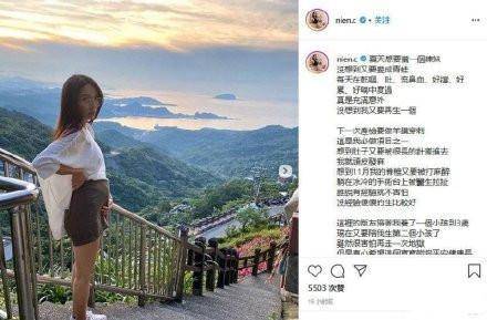 热狗女友官宣二胎 热狗没有结婚的原因是这样的