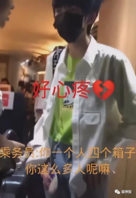 时代峻峰把16岁贺峻霖一个人滞留机场 粉丝们气炸了
