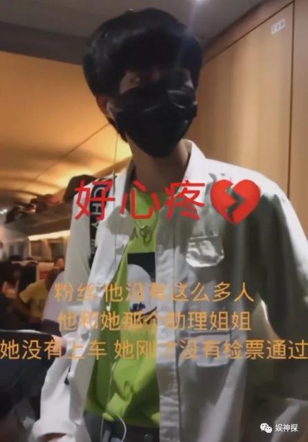 时代峻峰把16岁贺峻霖一个人滞留机场 粉丝们气炸了