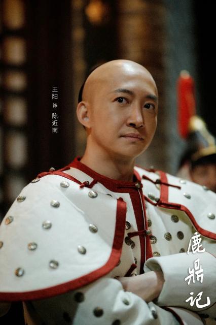 鹿鼎记第15集韦小宝向太后传令 皇上命韦小宝传旨