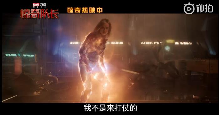 惊奇队长是漫威最强吗?答案是肯定的惊奇队长可以吊打灭霸