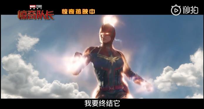 惊奇队长是漫威最强吗?答案是肯定的惊奇队长可以吊打灭霸