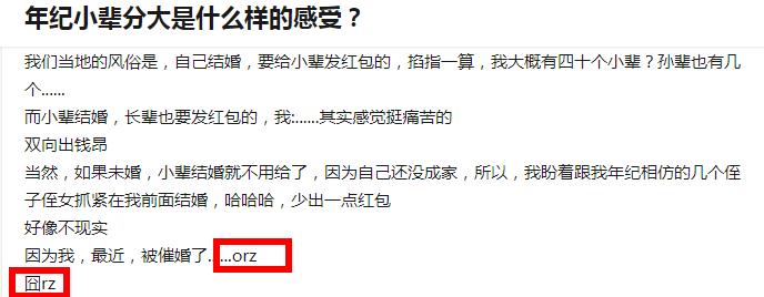 ���˶���˵orzɶ��˼����ʵ������orz�Ǹ�����˵���˼