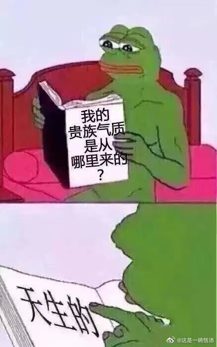 凡尔赛大师是什么意思?说一个人是凡尔赛大师是骂人还是夸奖