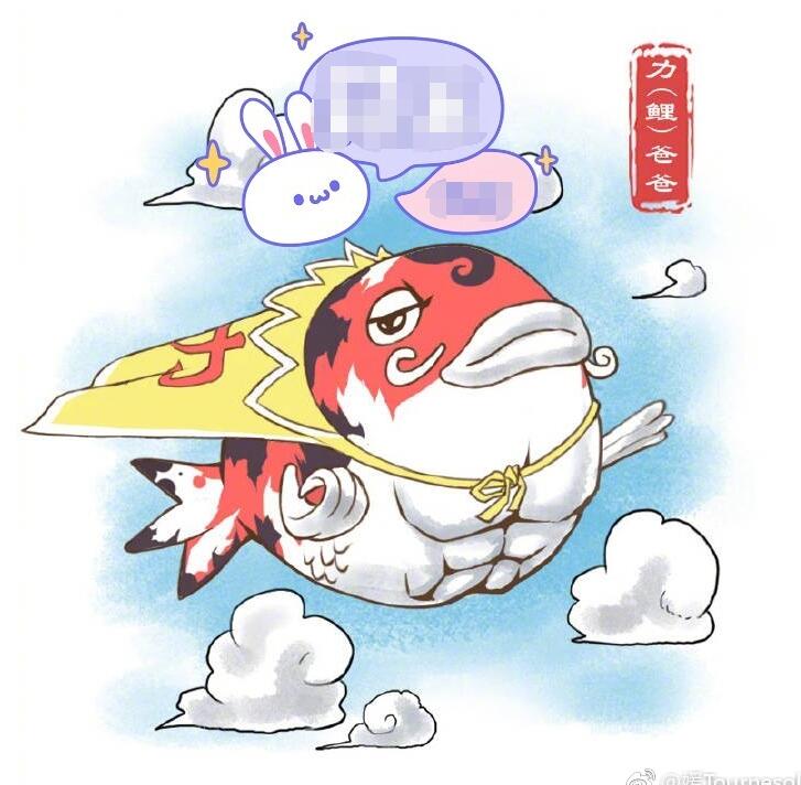 锦鲤人设是什么意思?如何变成锦鲤人设