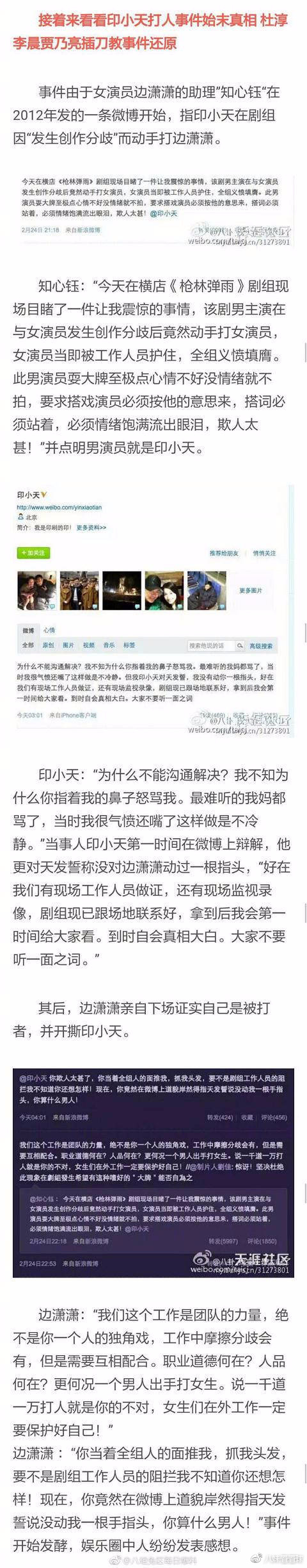 ������嵶������ô���£���������״��β���Ϸ����