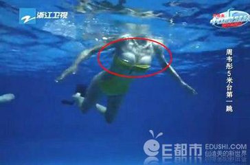 周韦彤跳水秀内衣脱落图片,周韦彤在日本拍的电影叫什么?