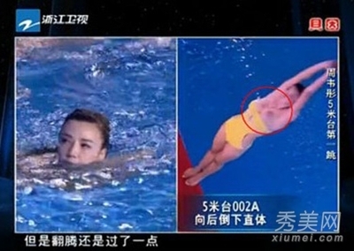 周韦彤跳水秀内衣脱落图片,周韦彤在日本拍的电影叫什么?