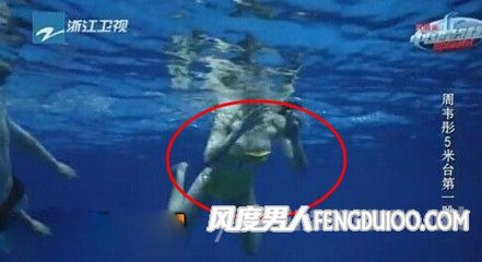周韦彤跳水秀内衣脱落图片,周韦彤在日本拍的电影叫什么?