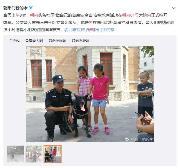 朝内81号废弃中为什么不拆了,警察曾辟谣这里闹鬼纯属谣言