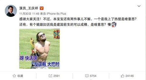 王庆祥为什么叫公公?王庆祥和王凯是什么关系
