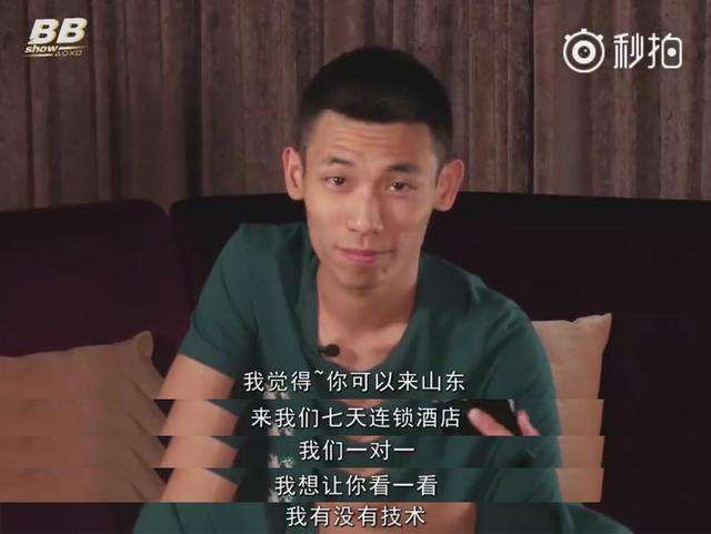 旭旭宝宝为什么叫老吊?旭旭宝宝玩DNF花了多少钱