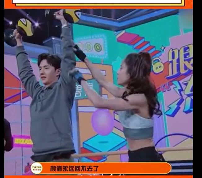 王一博举铁是什么意思,他为什么叫举铁?