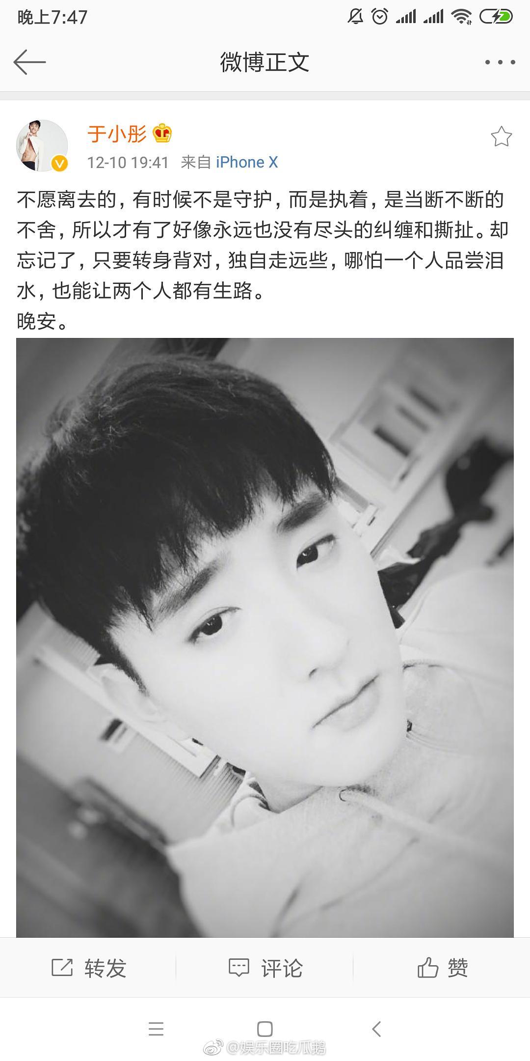 于小彤海陆在一起几年,为什么现在分手了?
