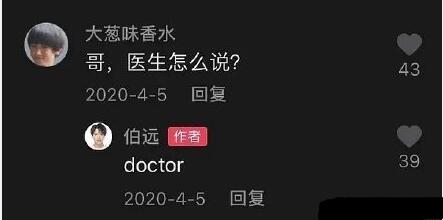 ҽô˵doctorʲôҽô˵doctorЦ
