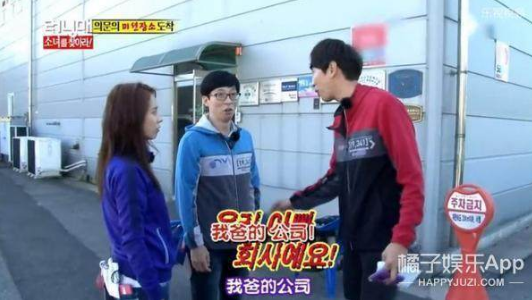 李光洙吃醋了是为什么?李光洙原来是富二代