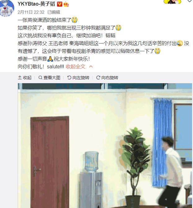 黄子韬salute是什么梗?他是独生子吗