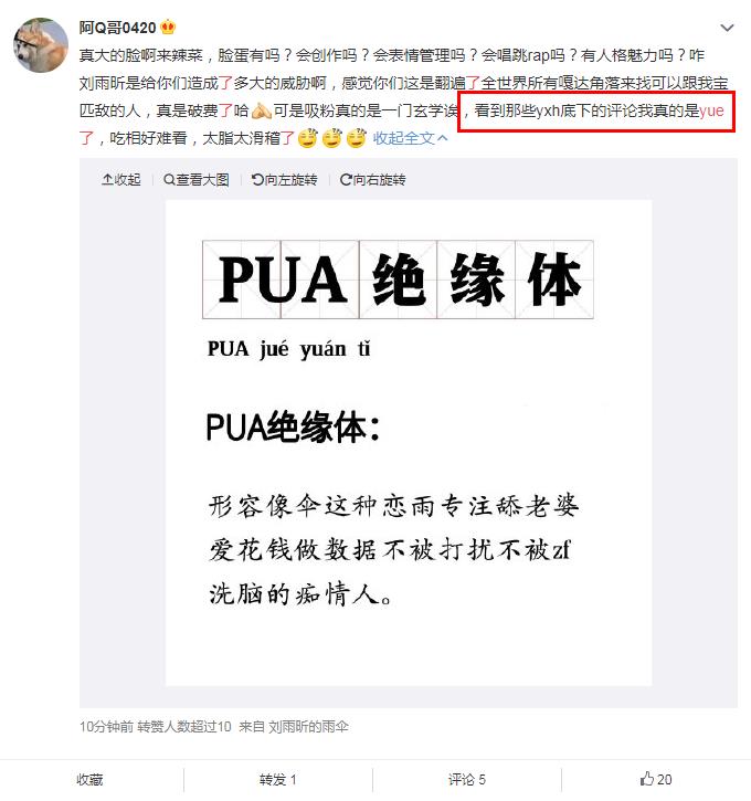 yue����ʲô��˼��yue�����ĸ��ط��ķ��ԣ�