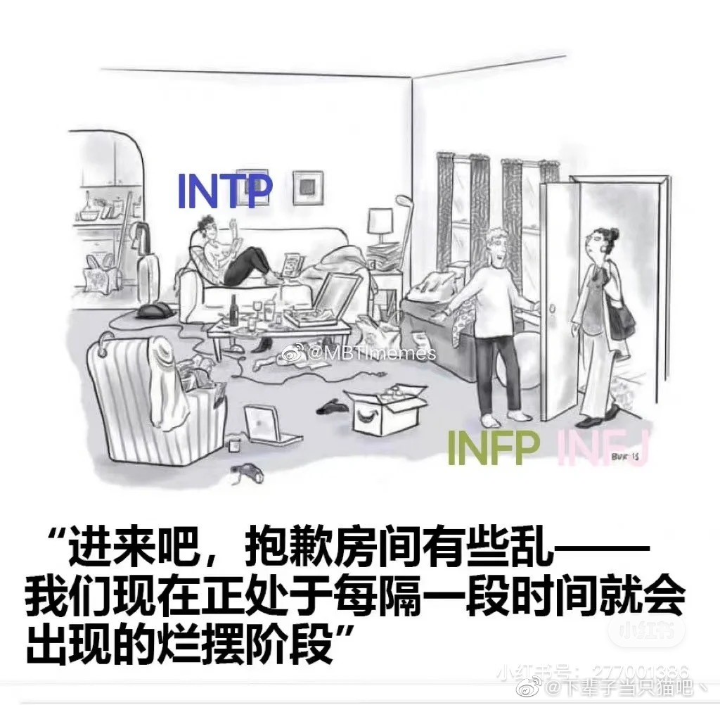 INTP˸ʺϵ˷INTPõһ˸
