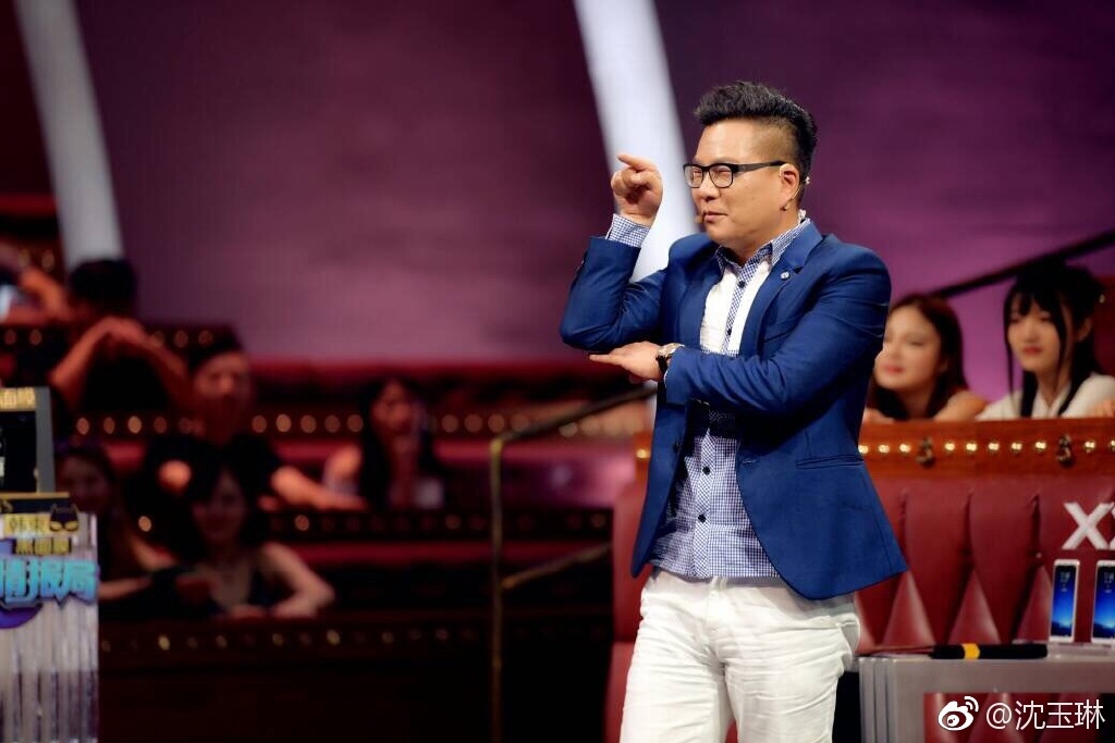 沈玉琳眼睛怎么了?他上吐槽大会是哪一期