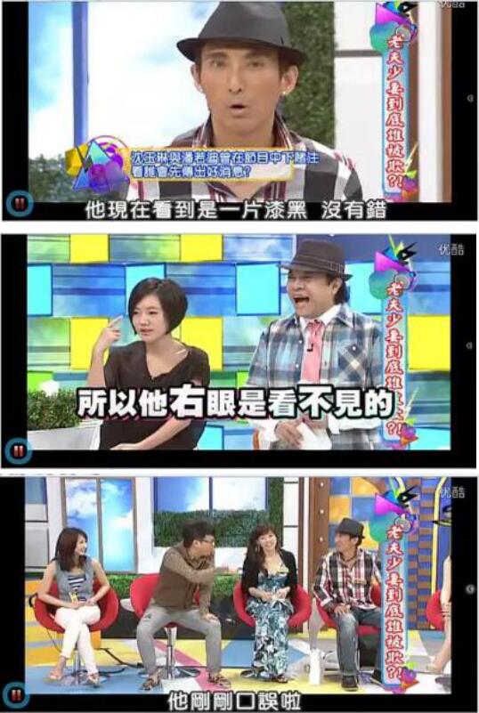沈玉琳眼睛怎么了?他上吐槽大会是哪一期