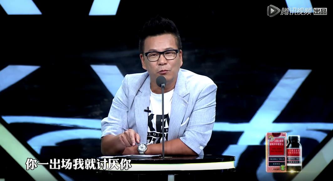 沈玉琳眼睛怎么了?他上吐槽大会是哪一期