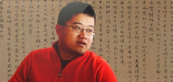 祥瑞亲王马伯庸资料背景简介 作家马伯庸经典小说代表作品鉴赏