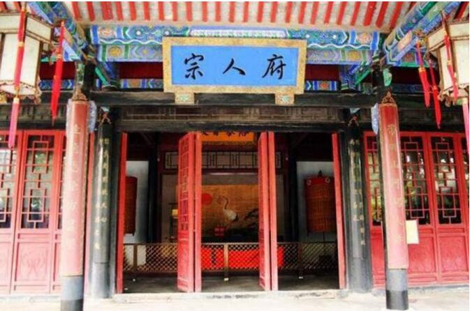 清朝被圈禁在宗人府的皇子有什么待遇,宗人府在现在的哪里?