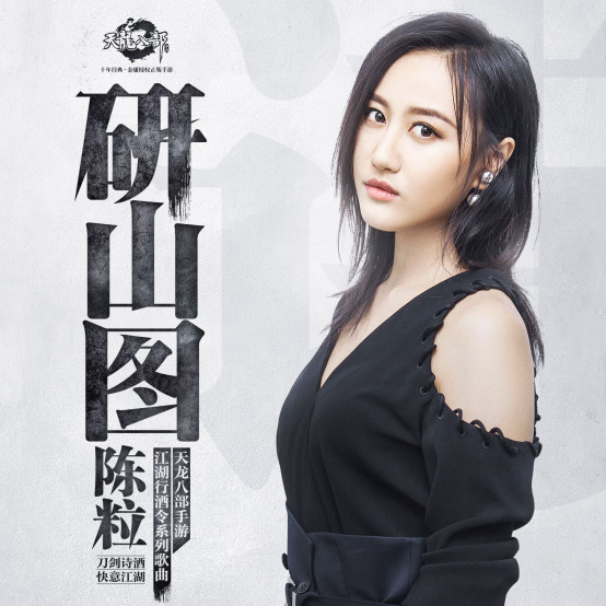 陈粒是不是同性恋?陈粒为什么被人叫老公