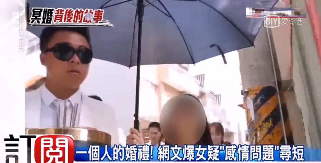 传说中的冥婚对活人有害吗,活人被配阴婚怎么救