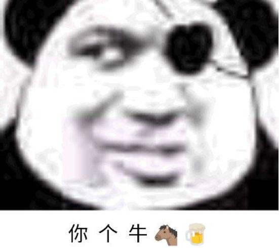 ��������ţ��ʲô��˼������˵��ţ����ô������