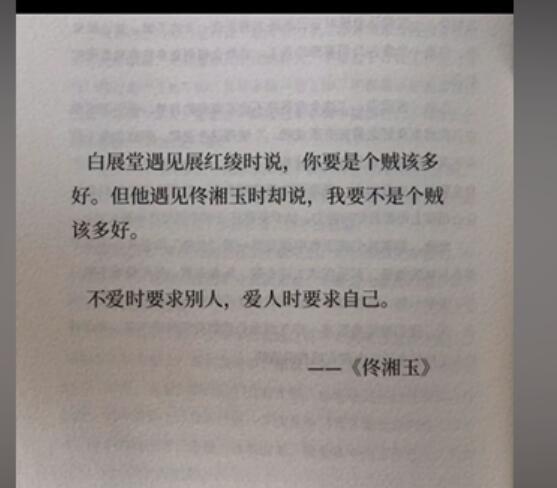 չϲ١չ籣ΪʲôȢ١