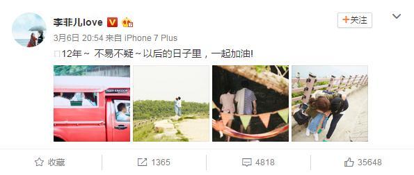 为什么说金希澈不好惹?金希澈和李菲儿有没有在一起?