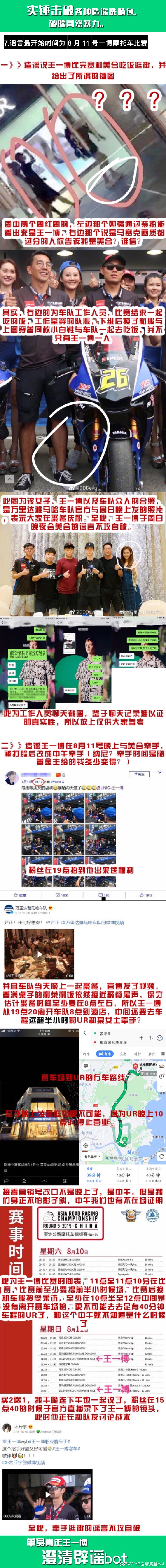 ��������һ��������ҹ��ʲô����������ʵ������
