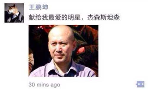 为什么管杰森叫郭达?搞笑明星撞脸中外集合