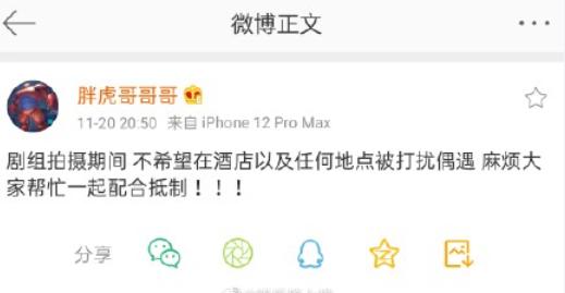 私生饭怎么知道那么多?私生饭为什么要给王一博寄血衣