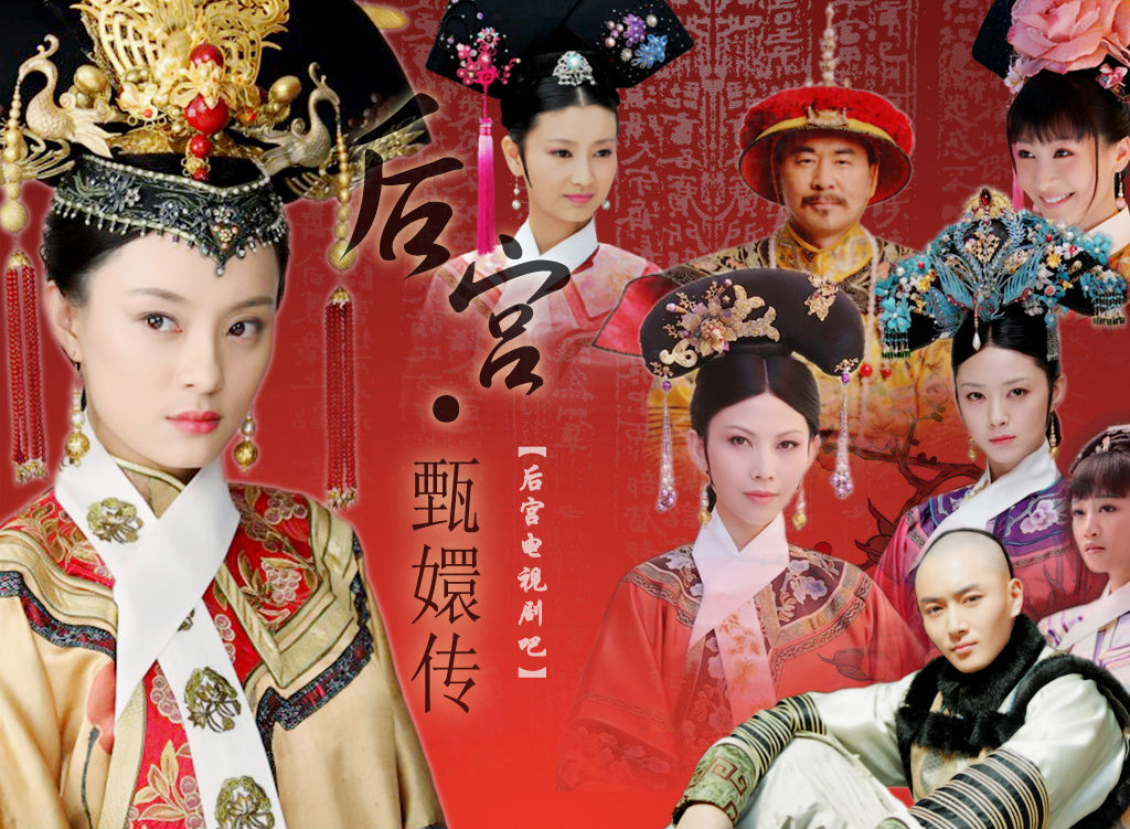 清朝历代皇帝都有多少妃子?清代妃子的等级和封号