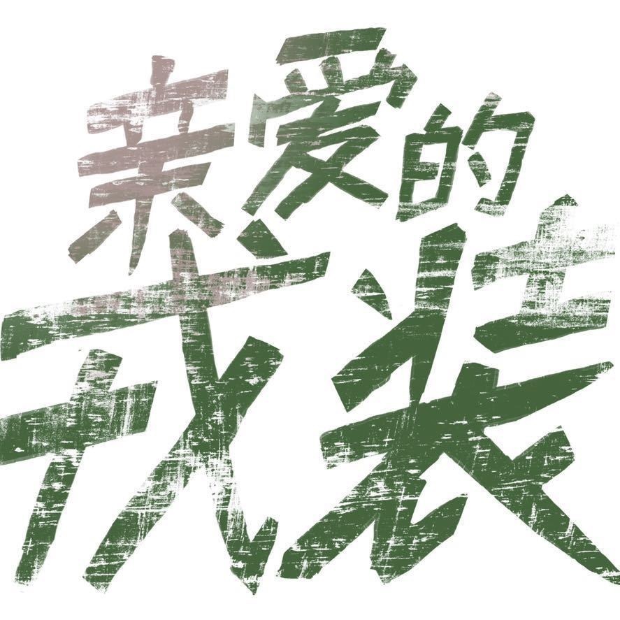 ˣ֮Ůѣôʶ