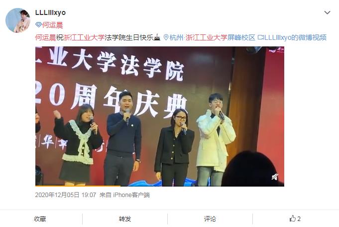 何运晨第一学历是什么,他本科什么专业?