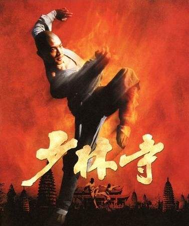 现在少林寺首座大和尚是谁?最新少林寺辈分排名介绍