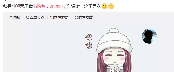 ����˵emmm��ʲô��˼��Ů��˵emmm��ɶ����
