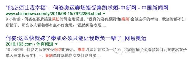 秦凯和何姿的收入谁高?何姿为什么看上秦凯这么丑的男人