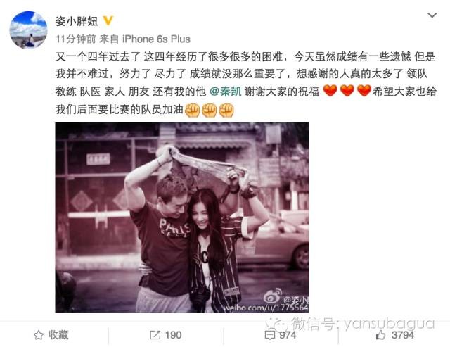 秦凯和何姿的收入谁高?何姿为什么看上秦凯这么丑的男人