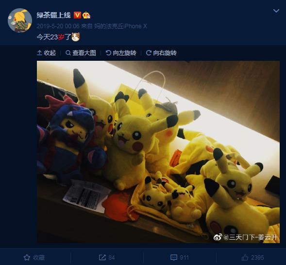 姜云升年龄多大哪里人,他为什么叫皮卡丘、姜鸽?