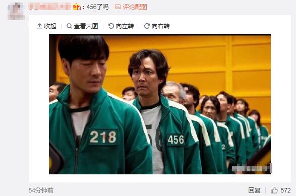 456数字代表什么意思?男女爱情中456是什么梗?